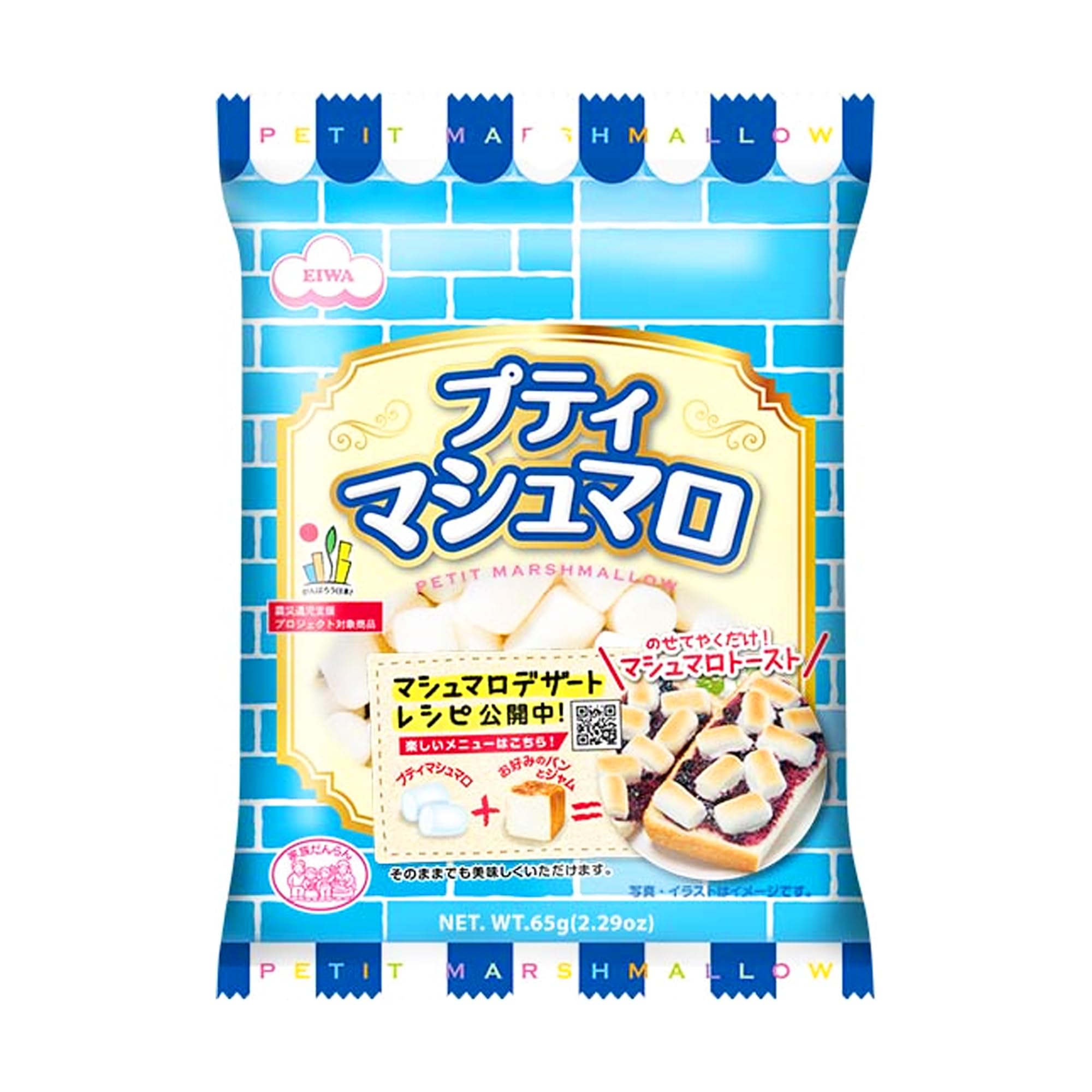 Amazon.co.jp: エイワ プティマシュマロ 65g×12袋 : 食品・飲料・お酒